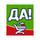 ДА