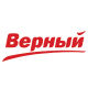 Верный